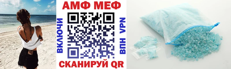 Amphetamine Розовый  Купить закладки  Елизаветинская 