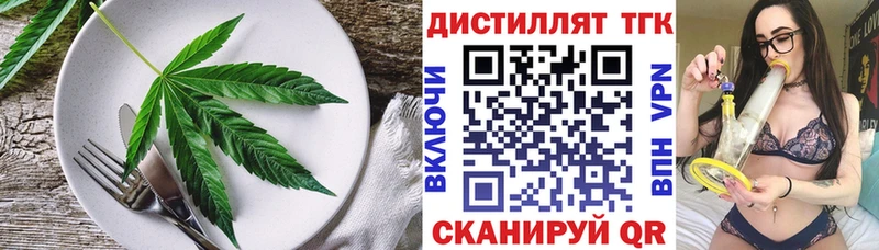 Купить где  Елизаветинская  Cannafood конопля 