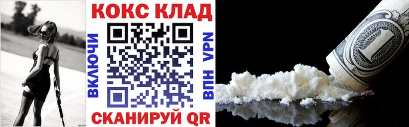 COCAIN Fish Scale  Купить где  Елизаветинская 