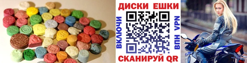 Купить где  Елизаветинская  Экстази таблы 