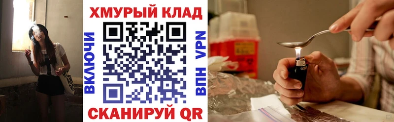 Героин Heroin  Купить  Елизаветинская 