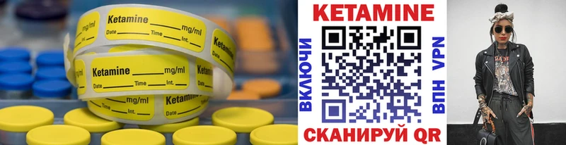 Купить  Елизаветинская  Кетамин VHQ 