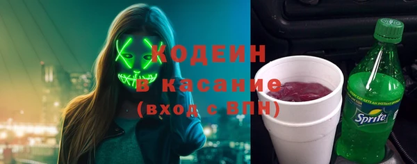альфа пвп Куйбышев