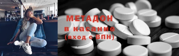 альфа пвп Куйбышев
