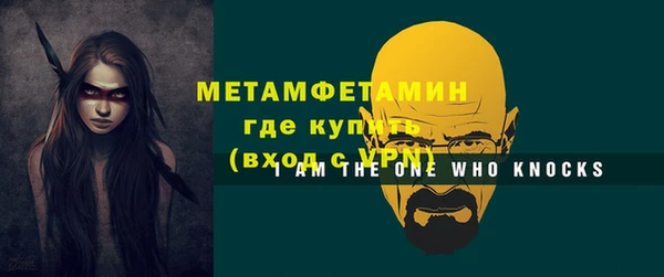 альфа пвп Куйбышев