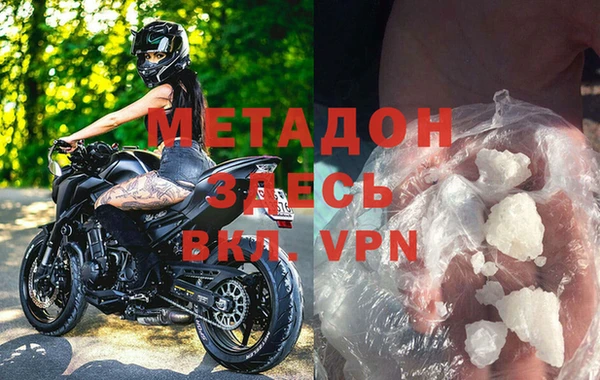 Альфа ПВП Лабытнанги