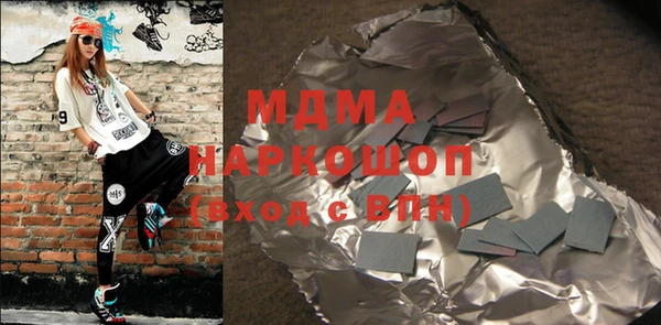 альфа пвп Куйбышев