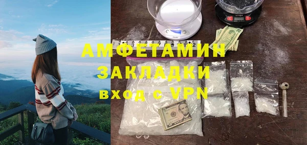 альфа пвп Куйбышев