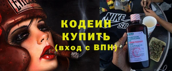 альфа пвп Куйбышев