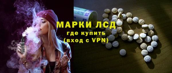 альфа пвп Куйбышев