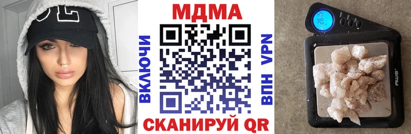 Купить закладки Елизаветинская MDMA кристаллы