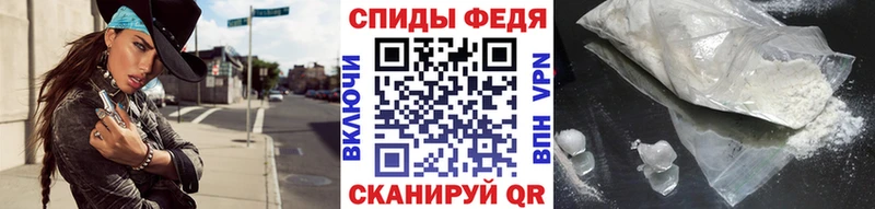 Купить закладки  Елизаветинская  МЕТАМФЕТАМИН кристалл 