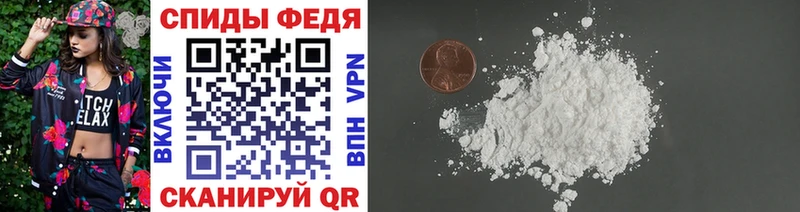 Первитин Methamphetamine Елизаветинская