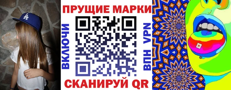 Наркотические марки 1500мкг Купить закладки Елизаветинская